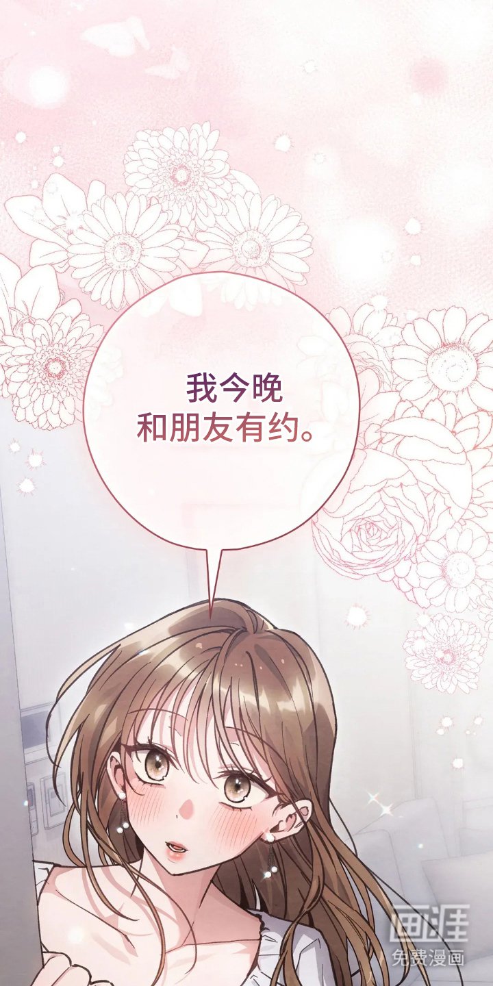 第10章：少喝点酒