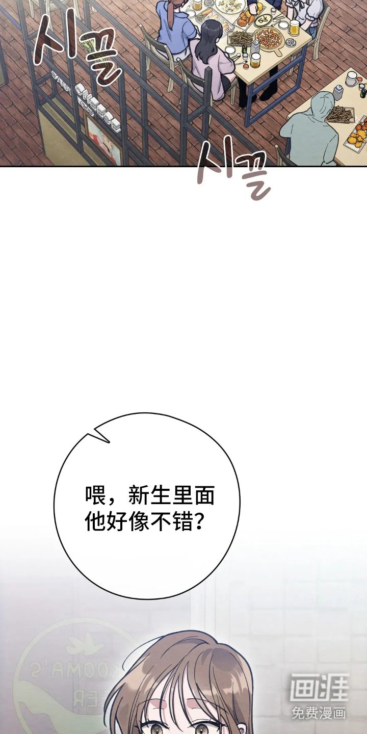 第10章：少喝点酒