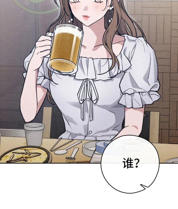 第10章：少喝点酒