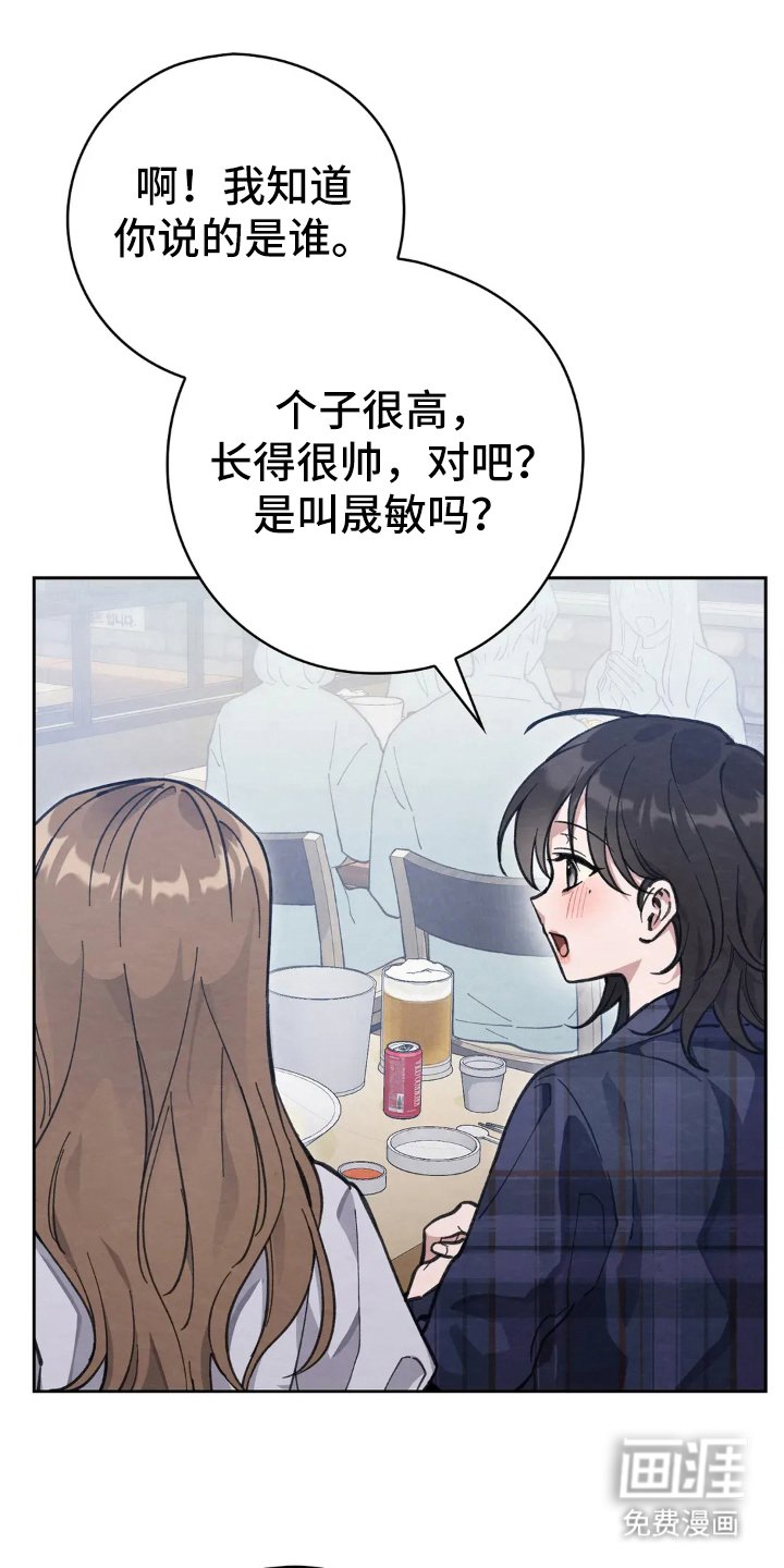 第10章：少喝点酒