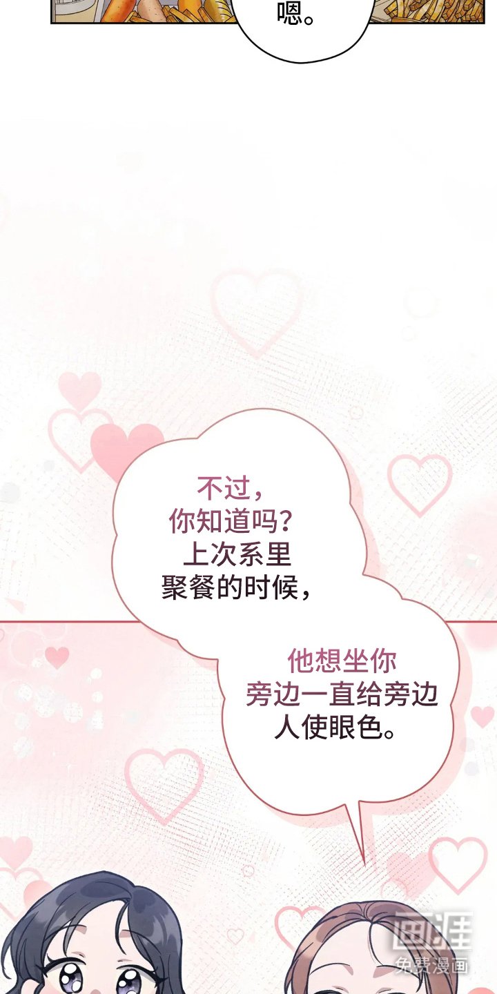 第10章：少喝点酒