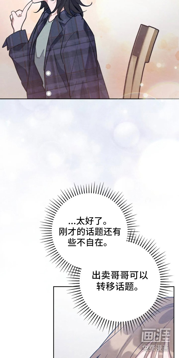 第10章：少喝点酒