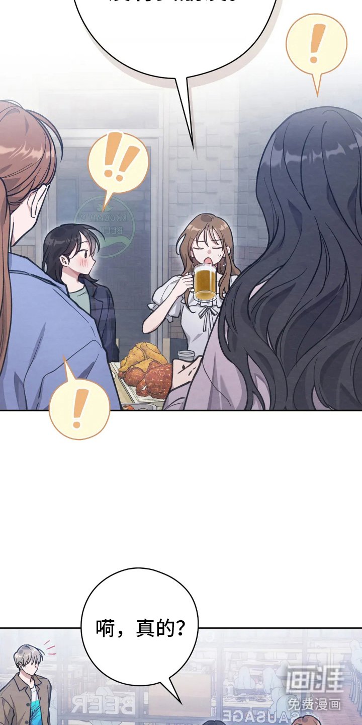 第10章：少喝点酒