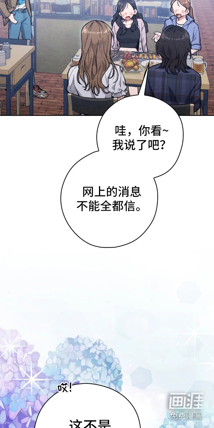第10章：少喝点酒