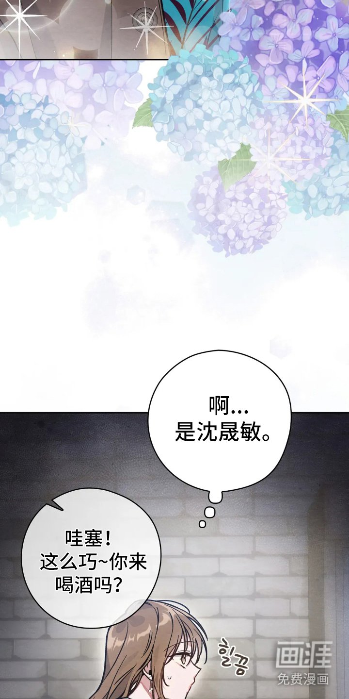 第10章：少喝点酒