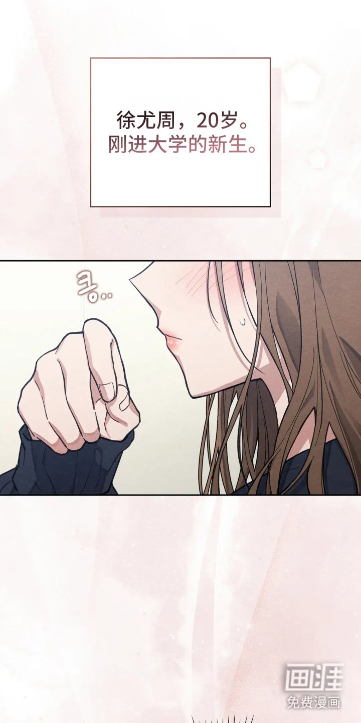 第11章：暧昧