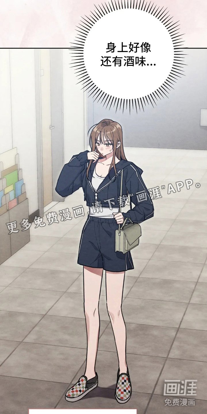 第11章：暧昧