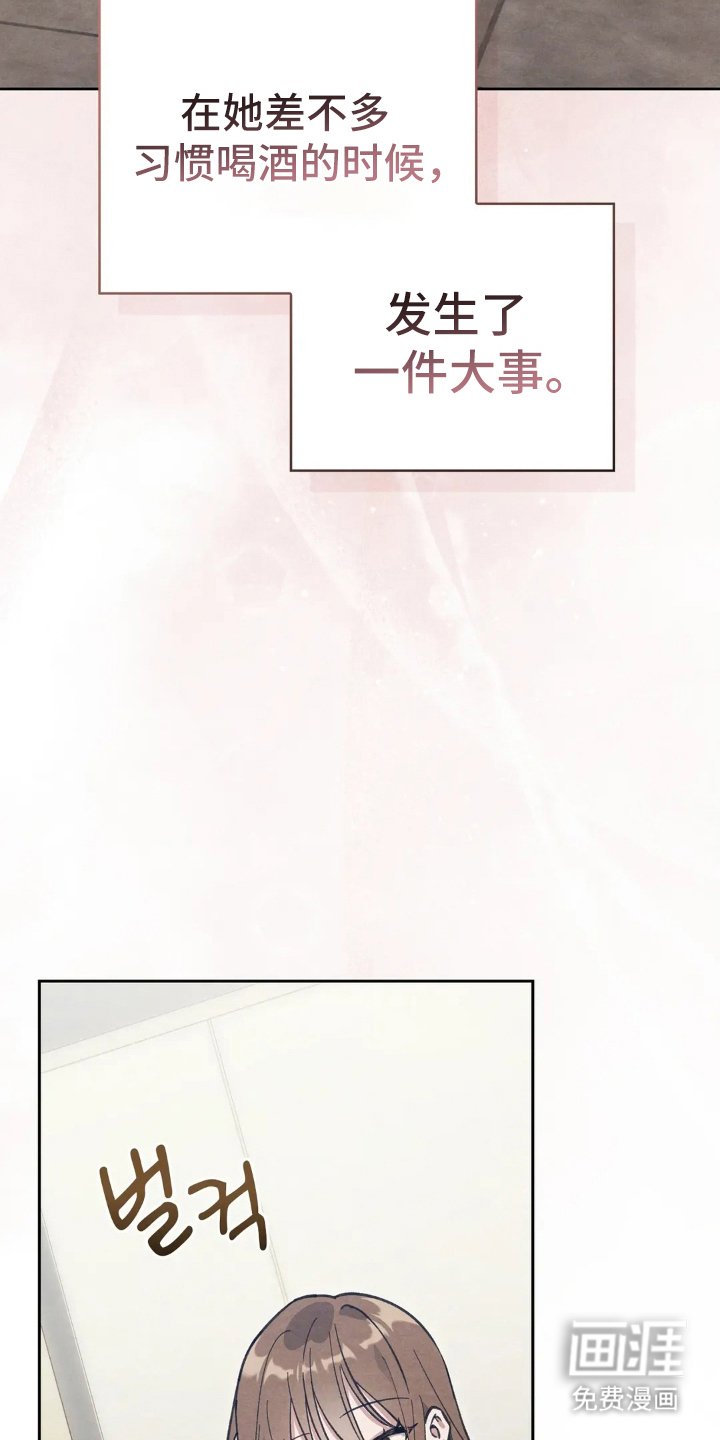 第11章：暧昧