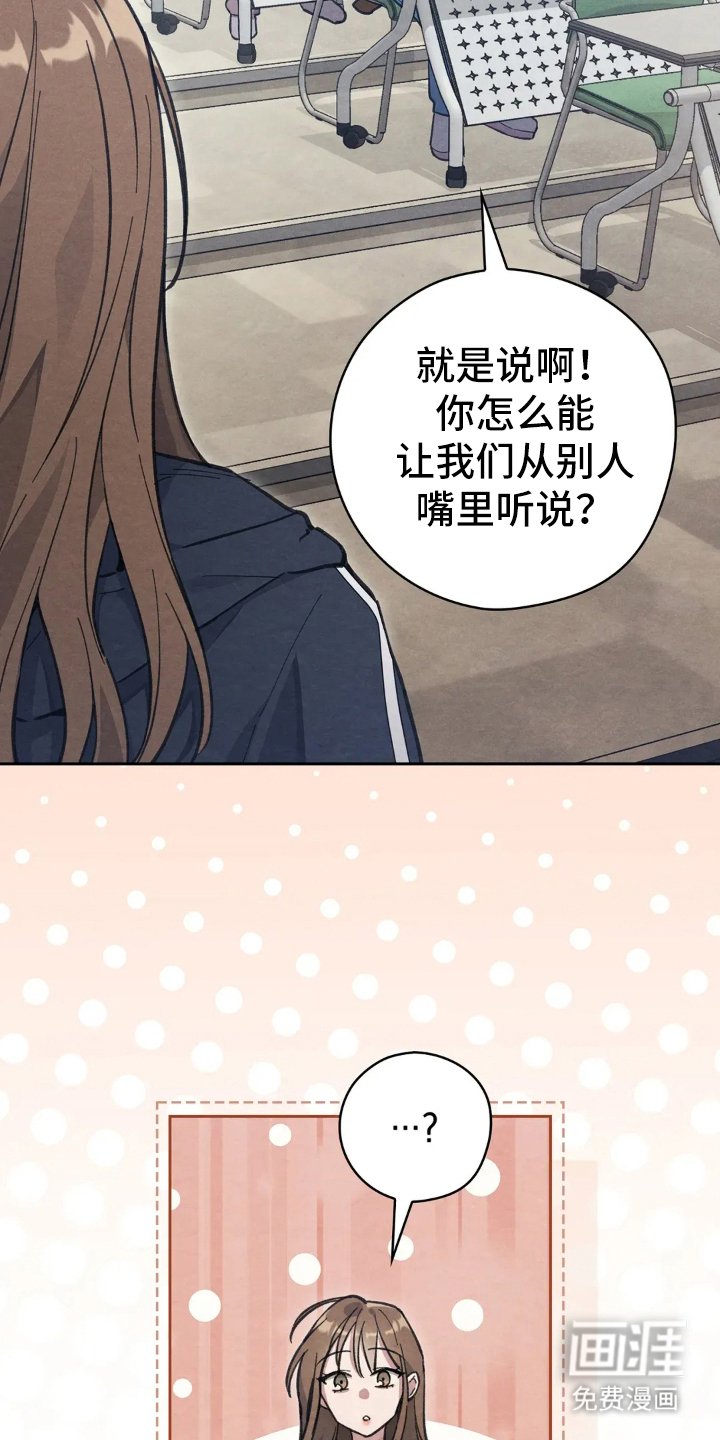第11章：暧昧