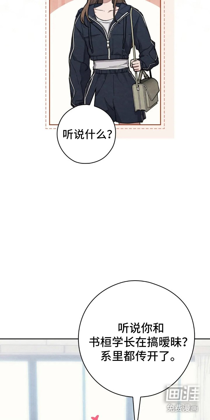 第11章：暧昧