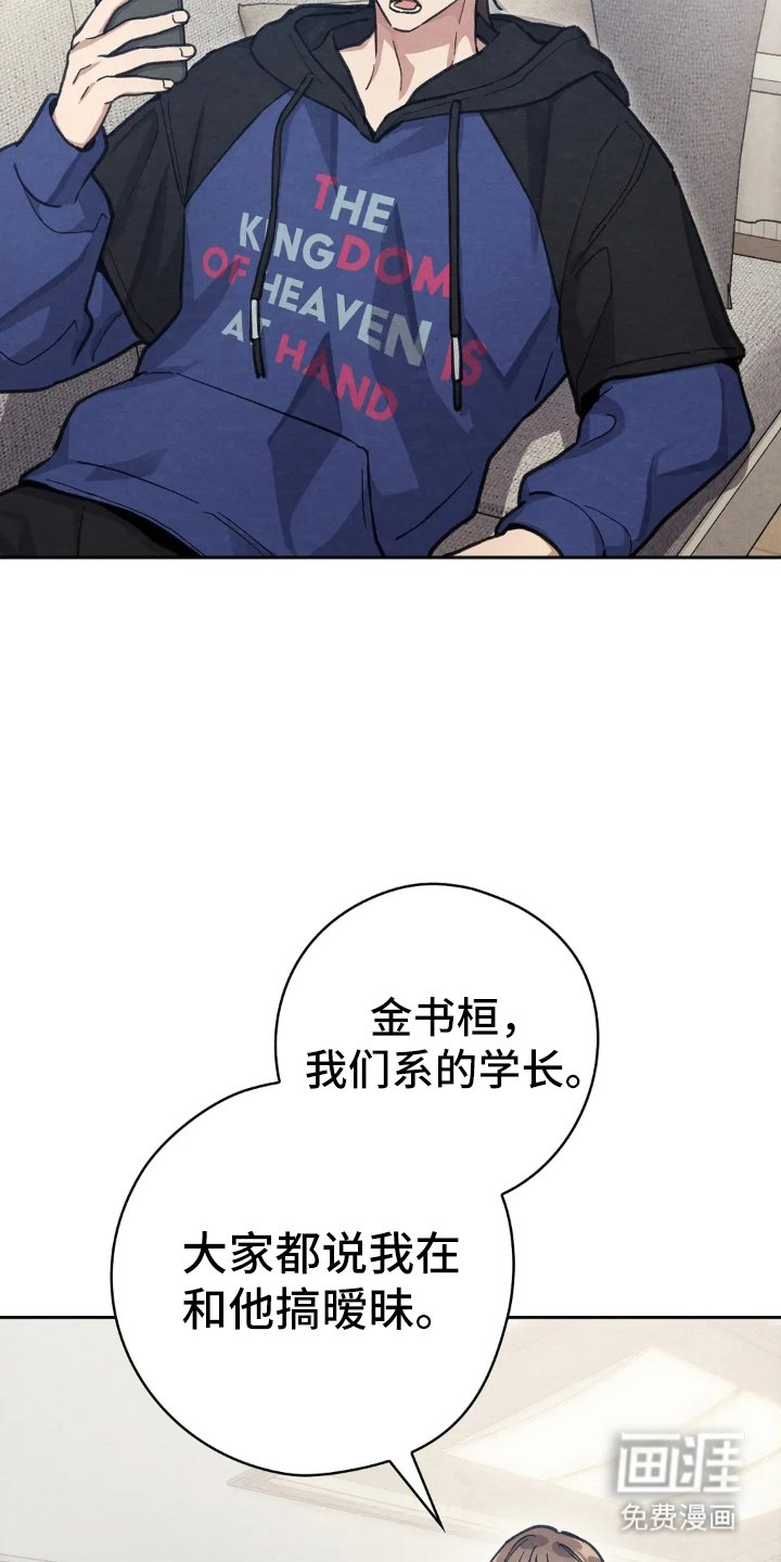 第11章：暧昧