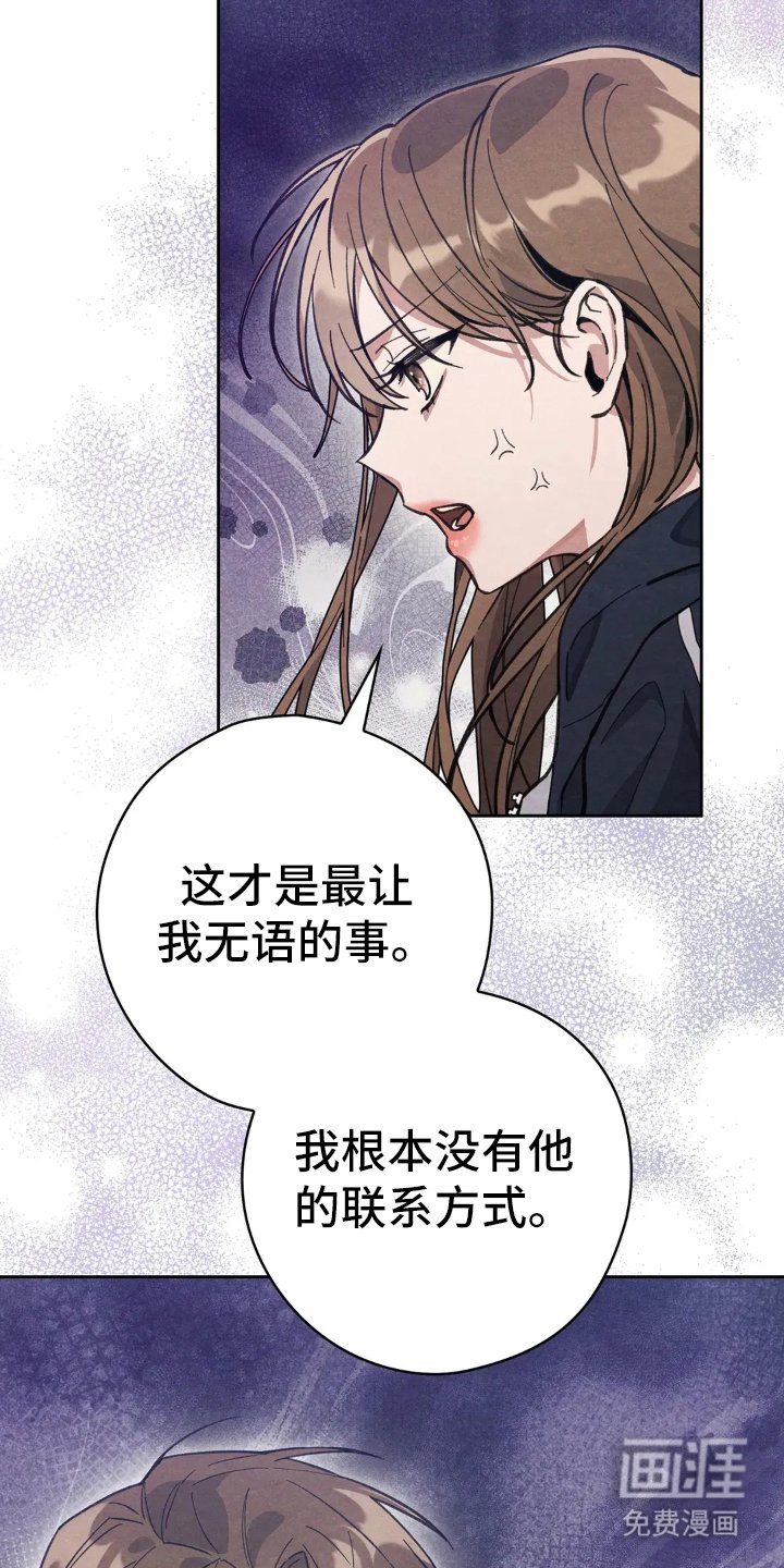 第11章：暧昧