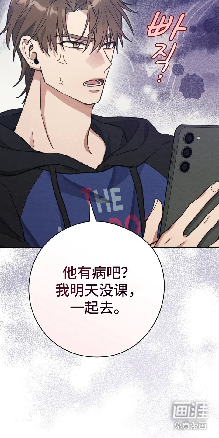 第11章：暧昧