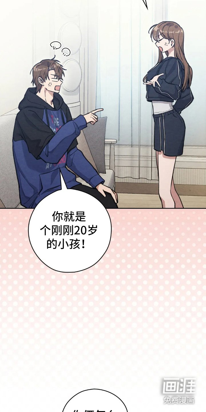 第11章：暧昧