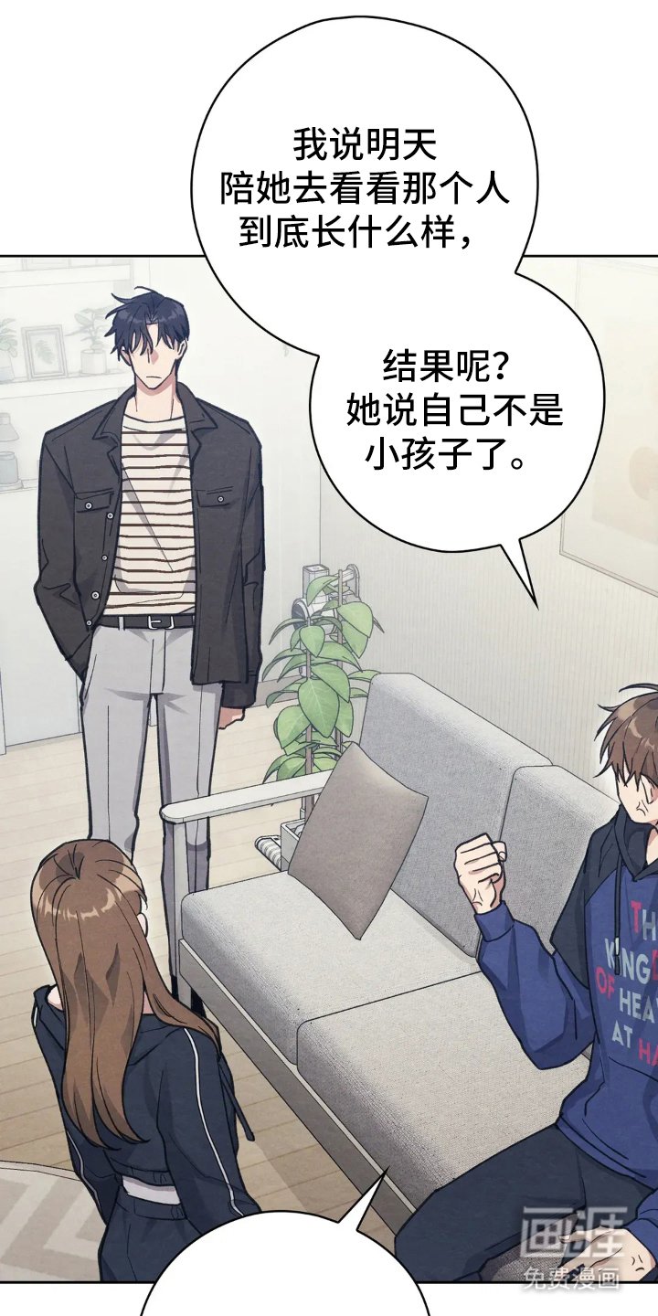 第11章：暧昧