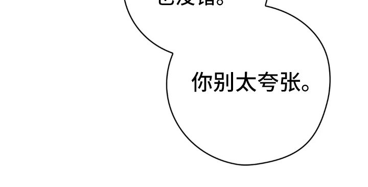 第11章：暧昧