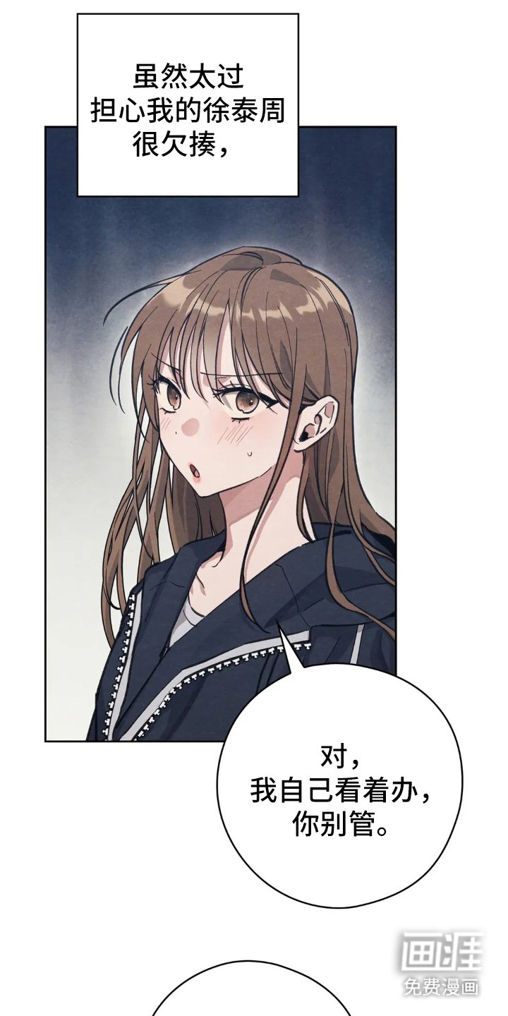 第11章：暧昧