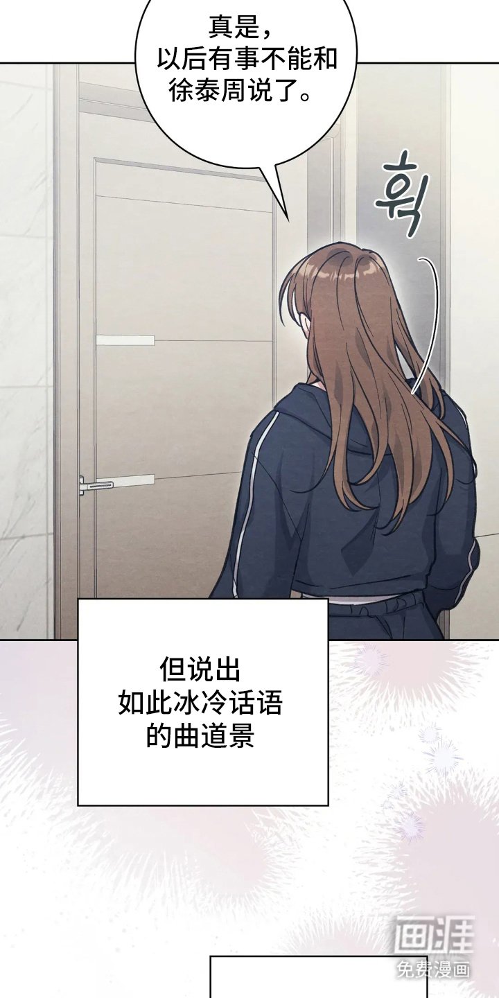 第11章：暧昧
