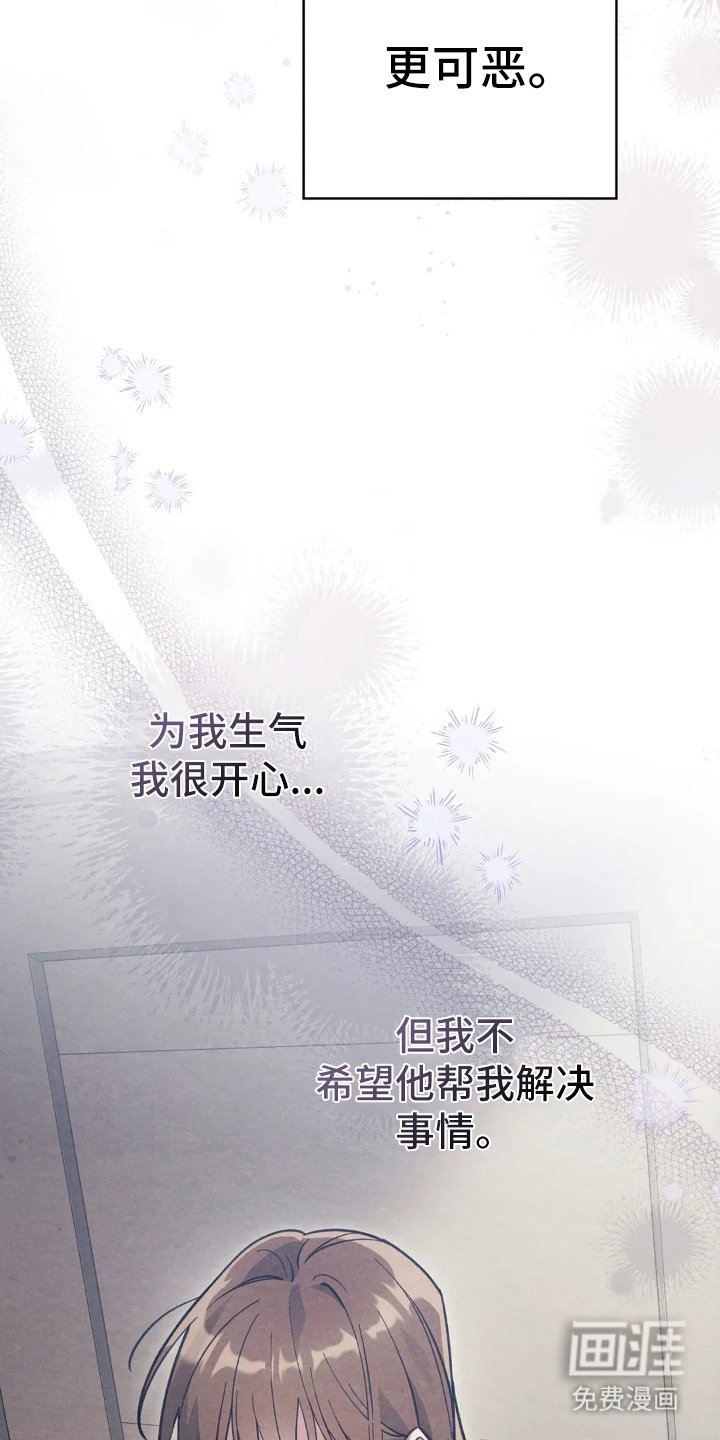第11章：暧昧
