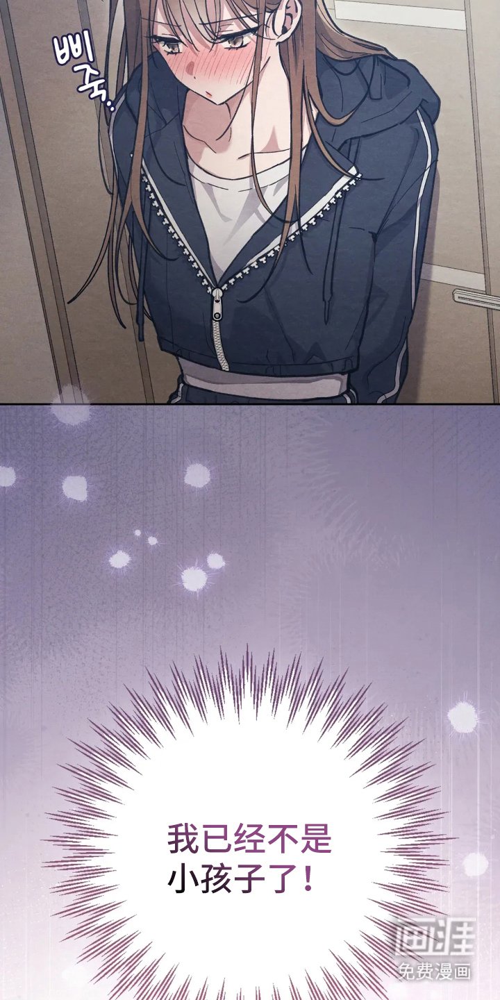 第11章：暧昧