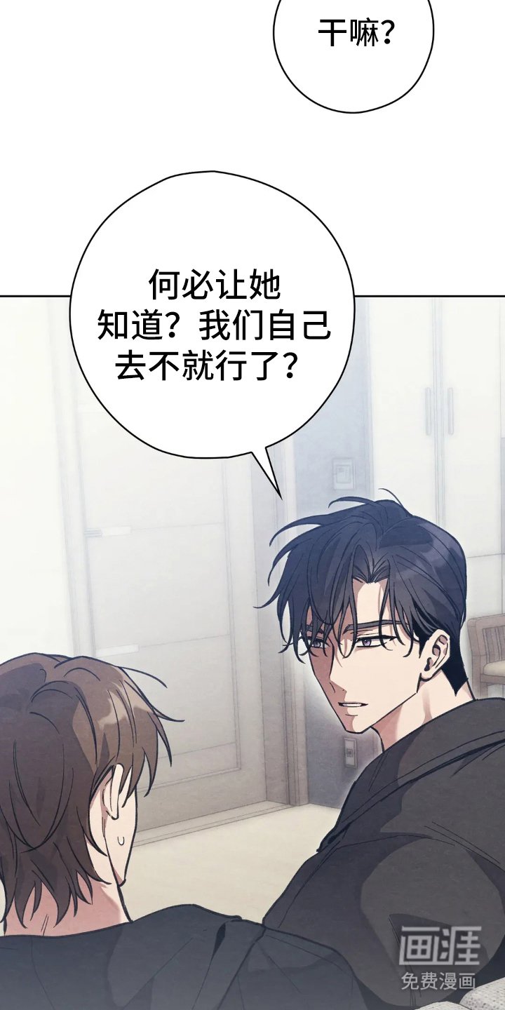 第11章：暧昧
