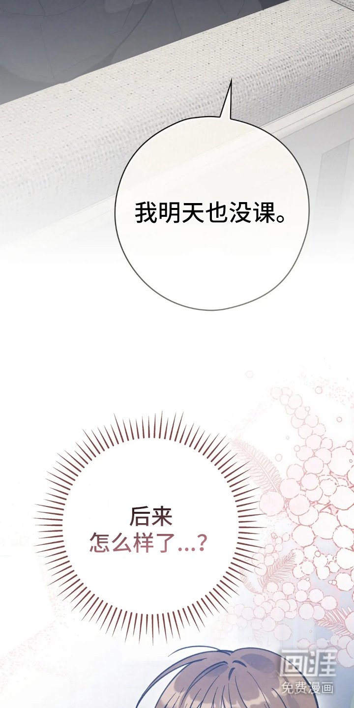 第11章：暧昧