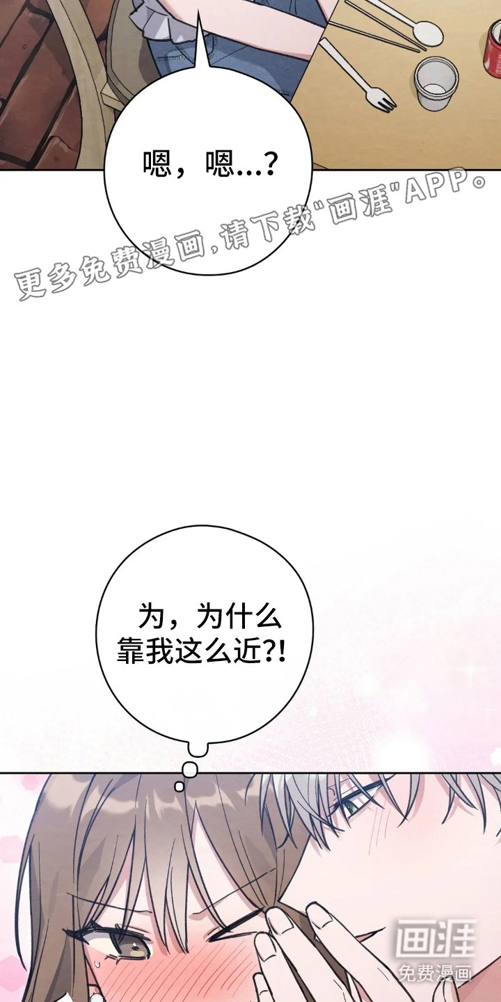 第12章：误会