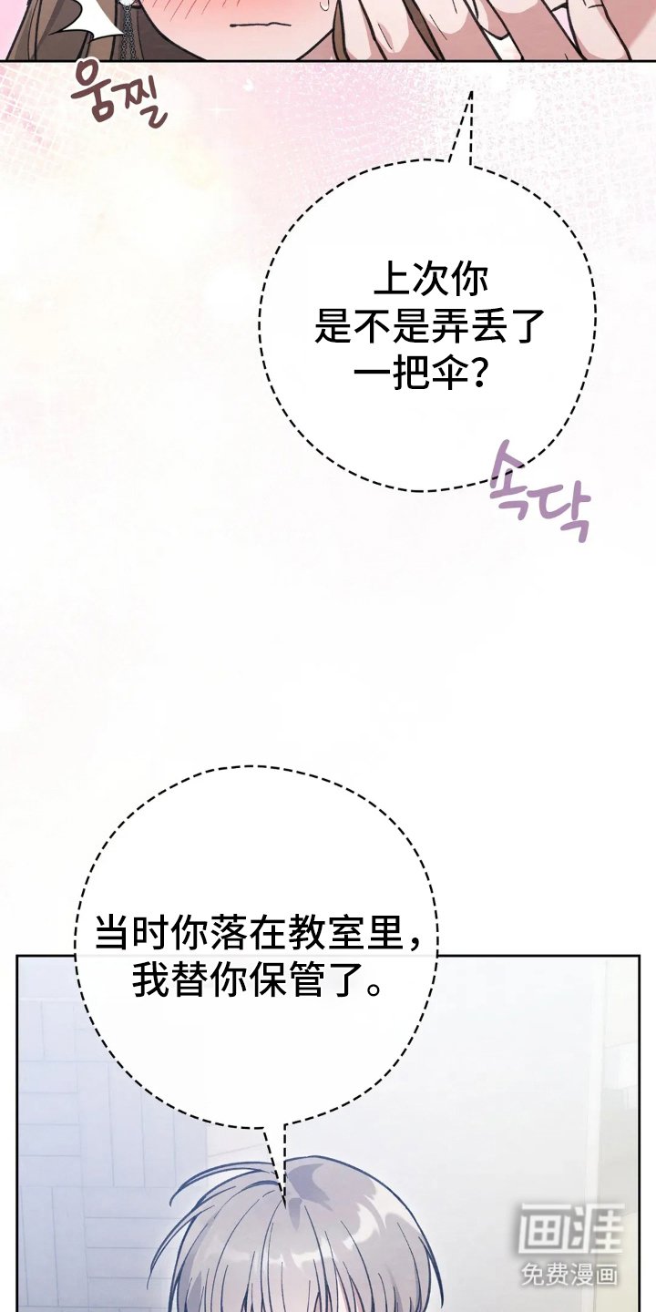 第12章：误会