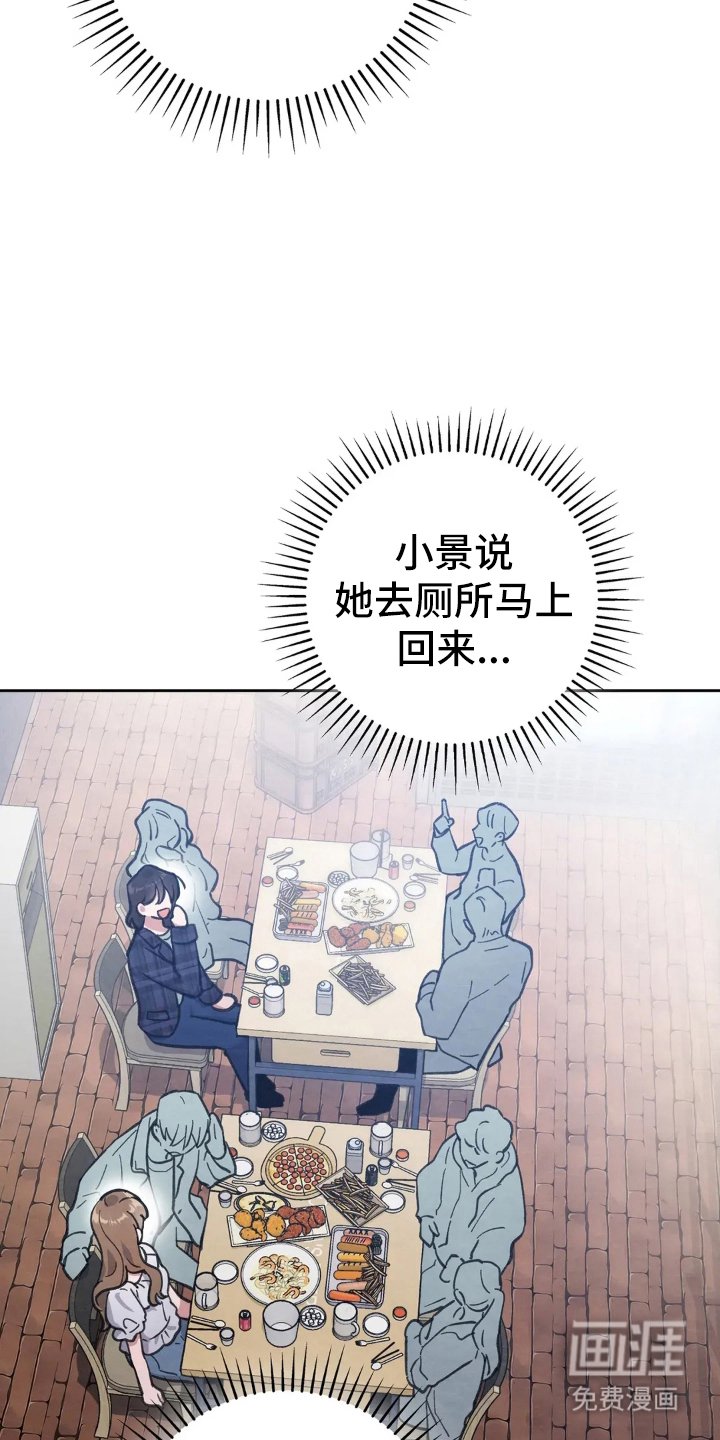 第12章：误会