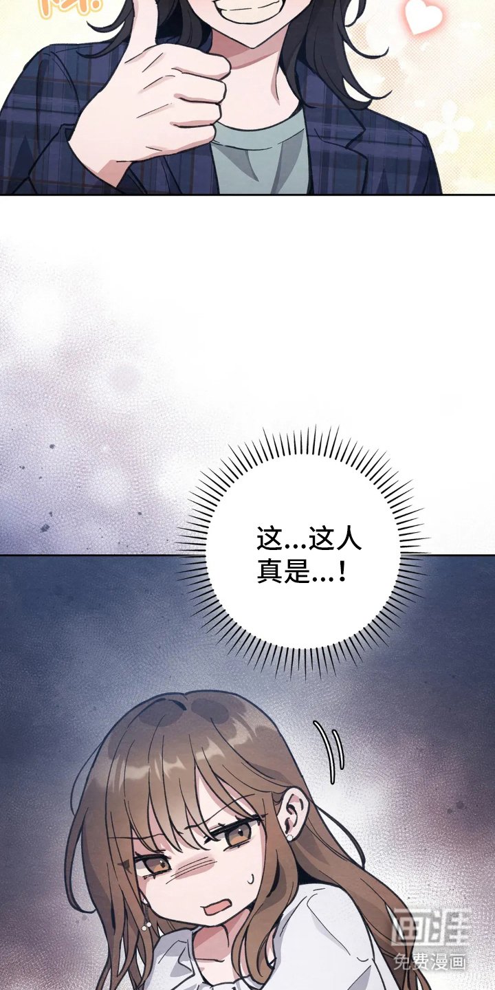 第12章：误会