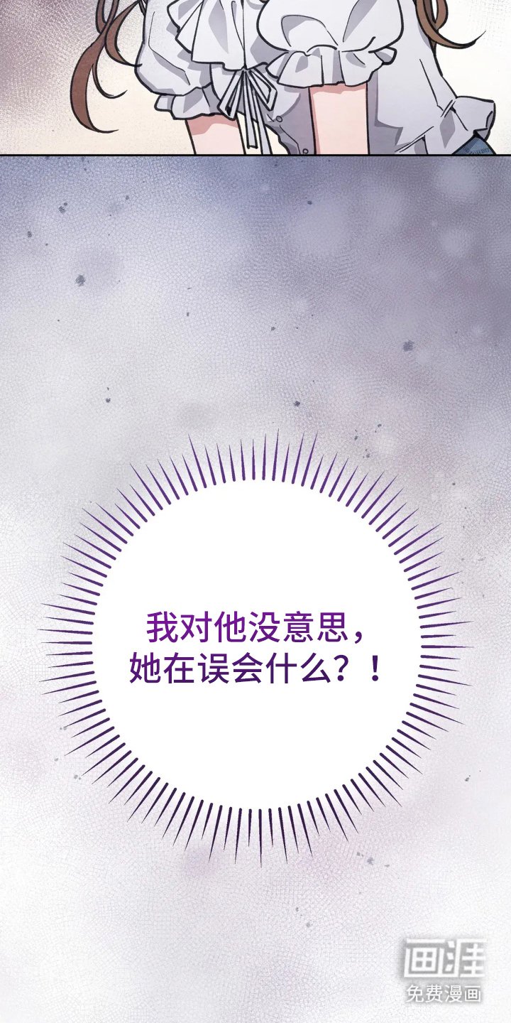 第12章：误会