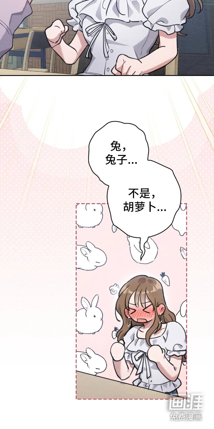 第12章：误会