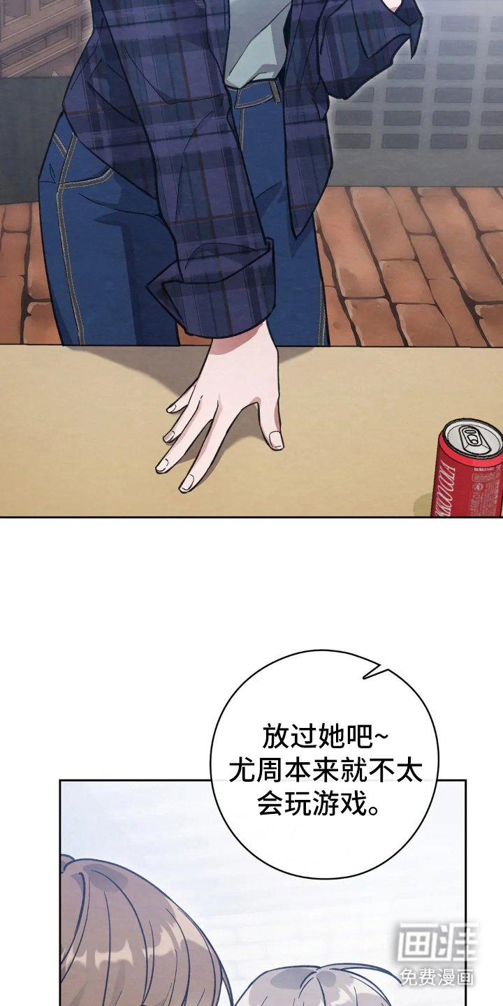 第12章：误会