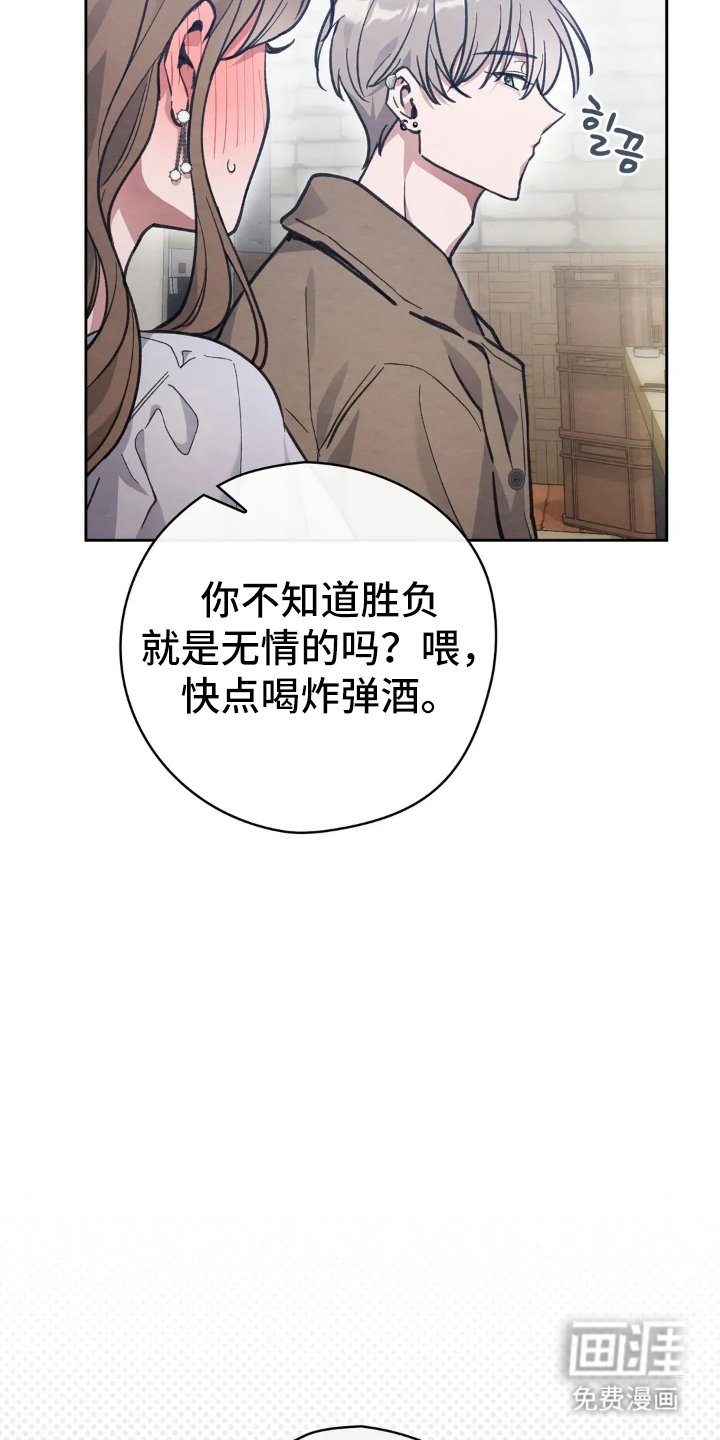 第12章：误会