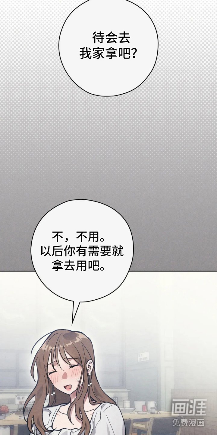 第12章：误会