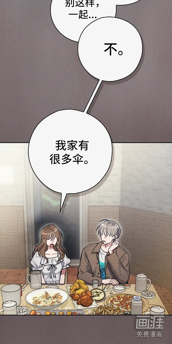 第12章：误会