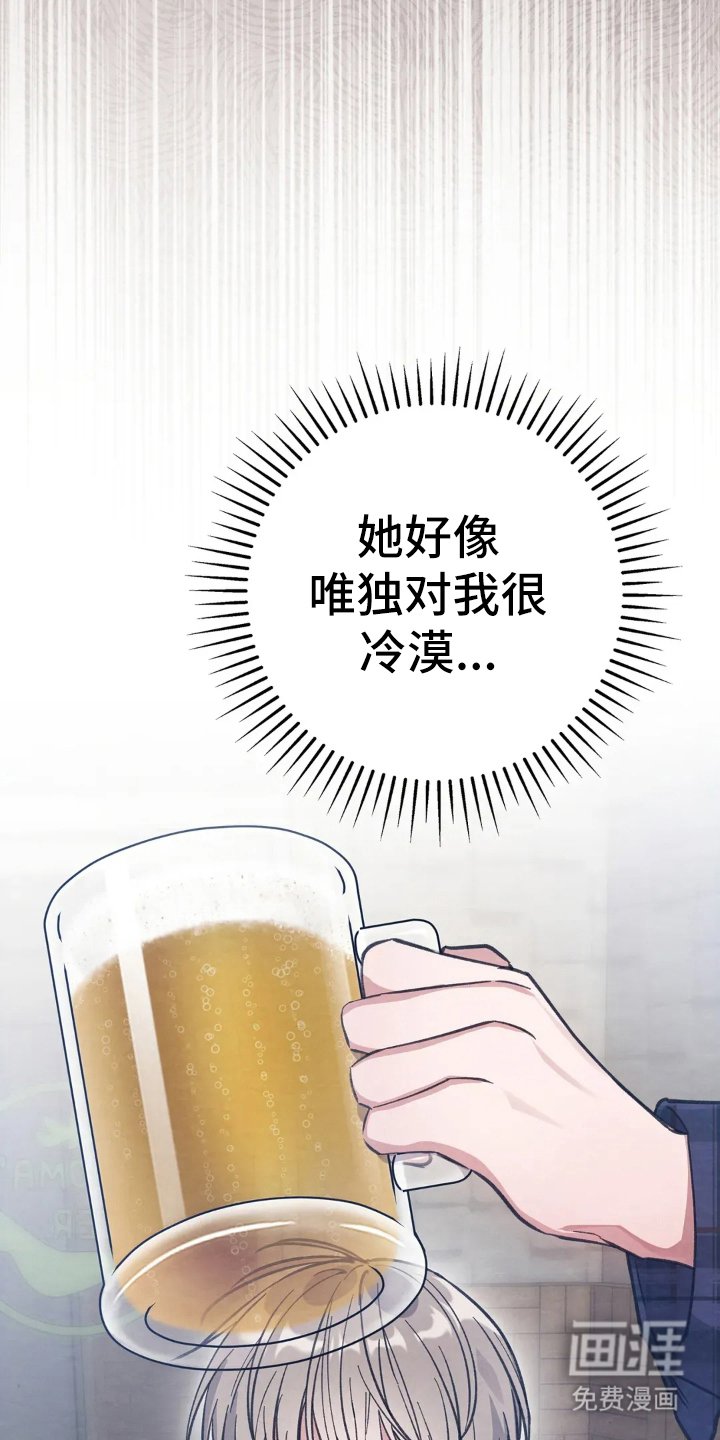 第12章：误会