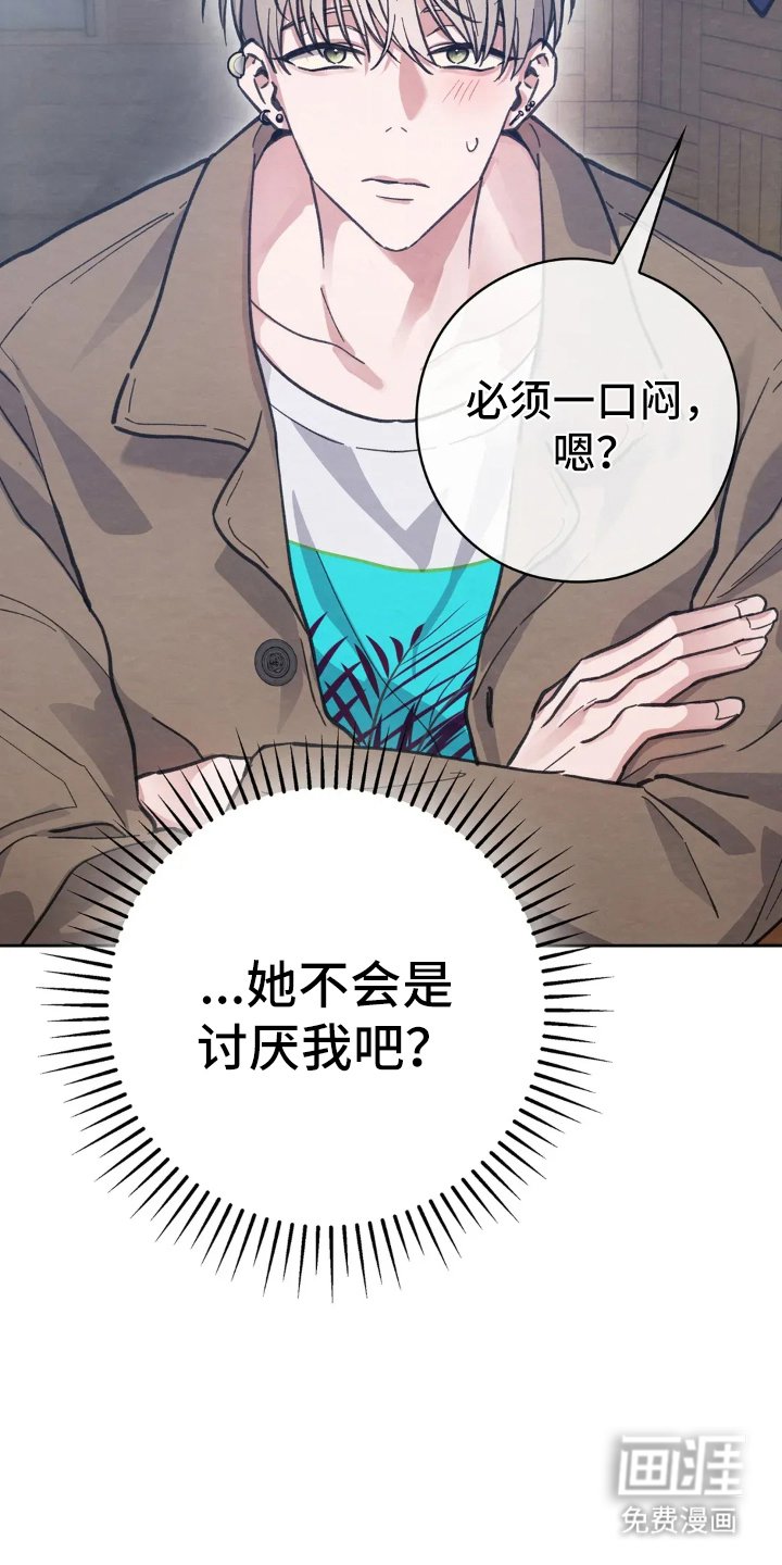 第12章：误会