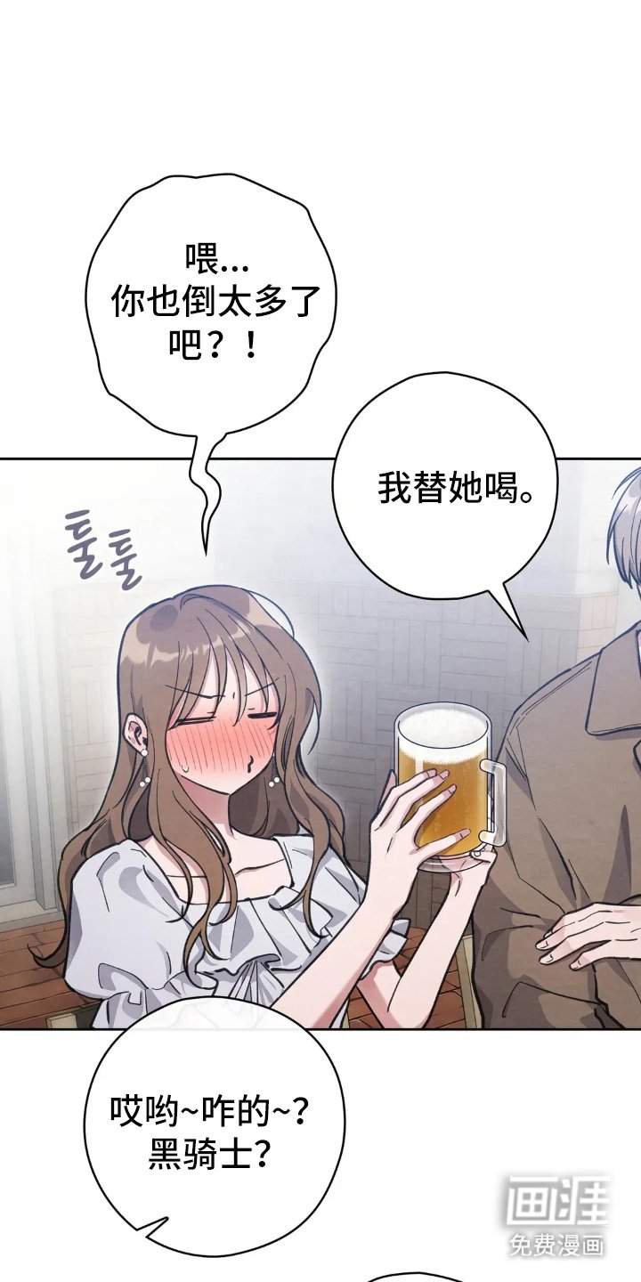 第12章：误会