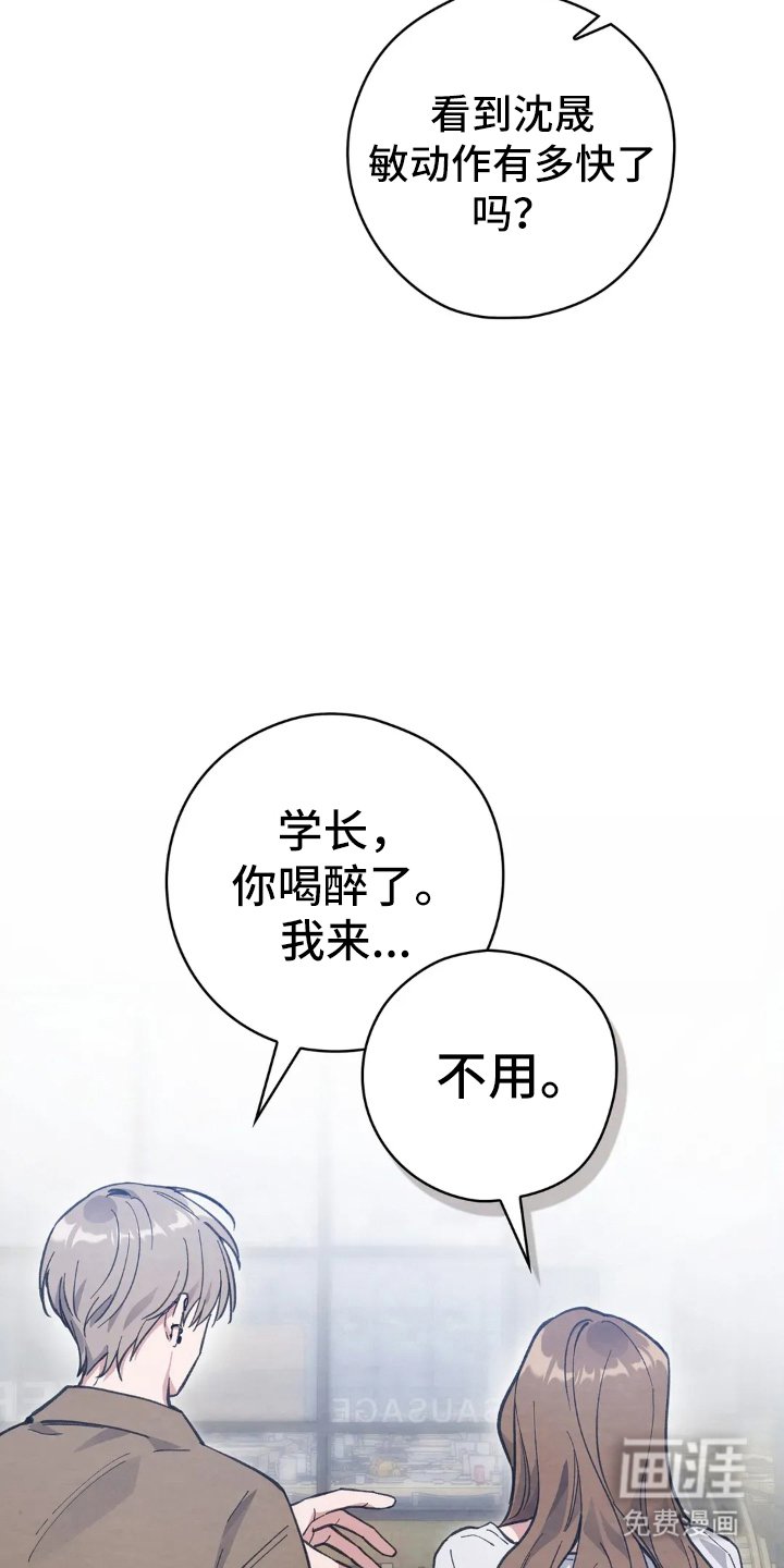 第12章：误会