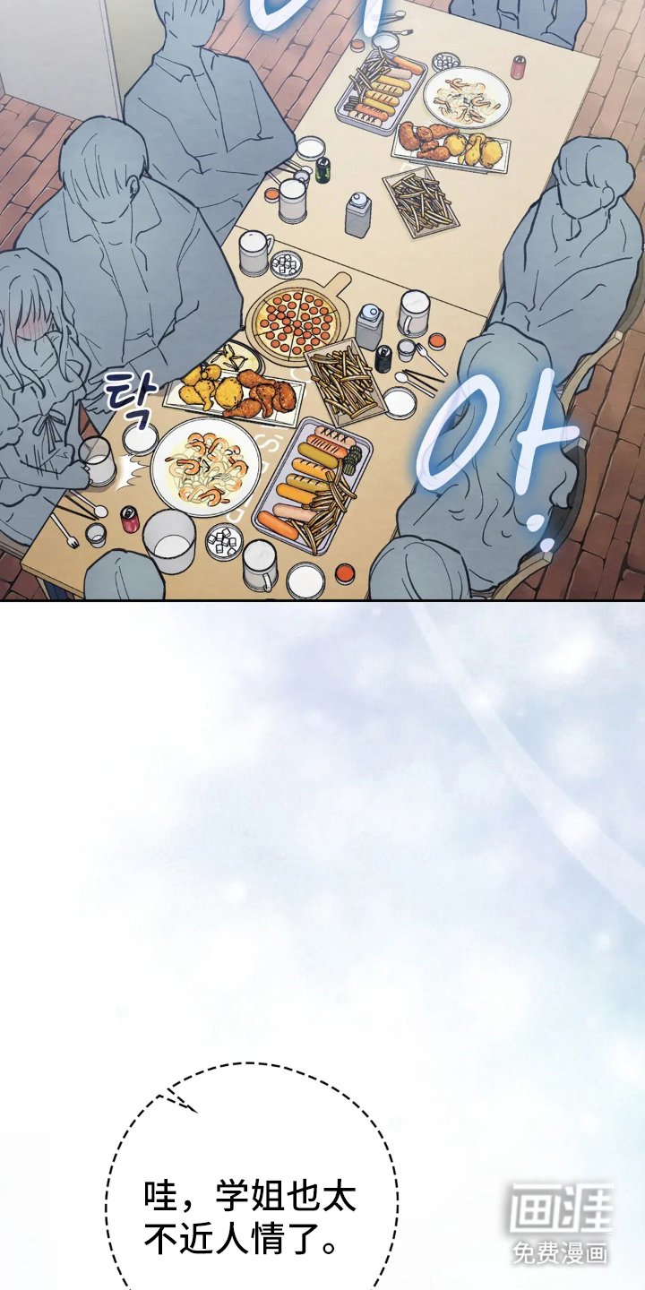 第12章：误会