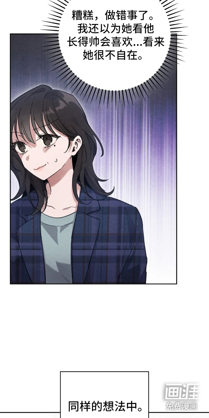 第12章：误会
