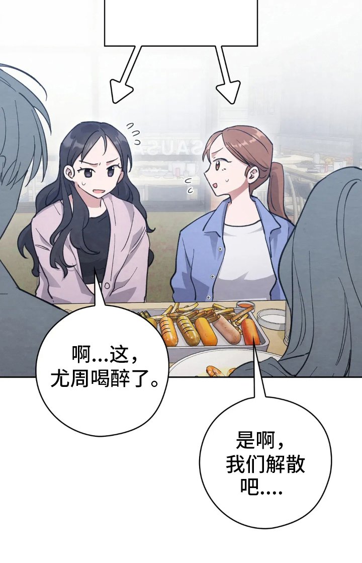 第12章：误会