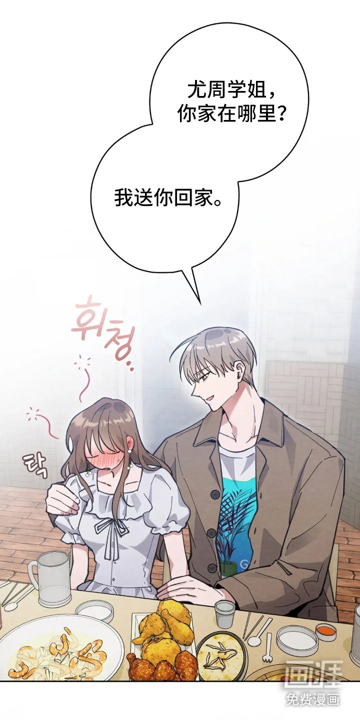 第13章：鬼样子