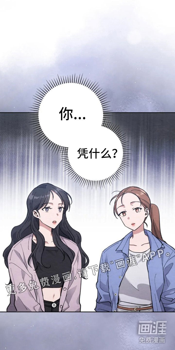 第13章：鬼样子