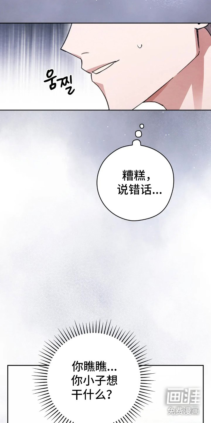第13章：鬼样子