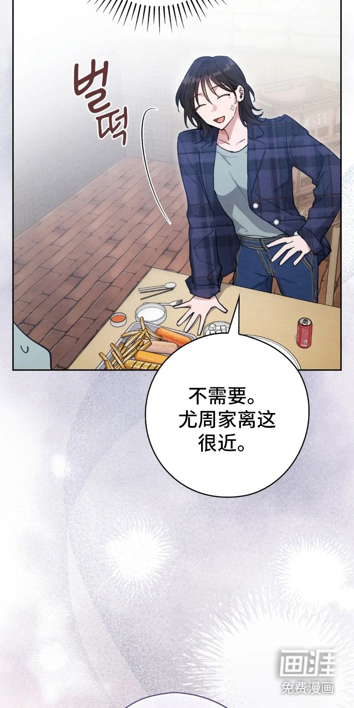第13章：鬼样子