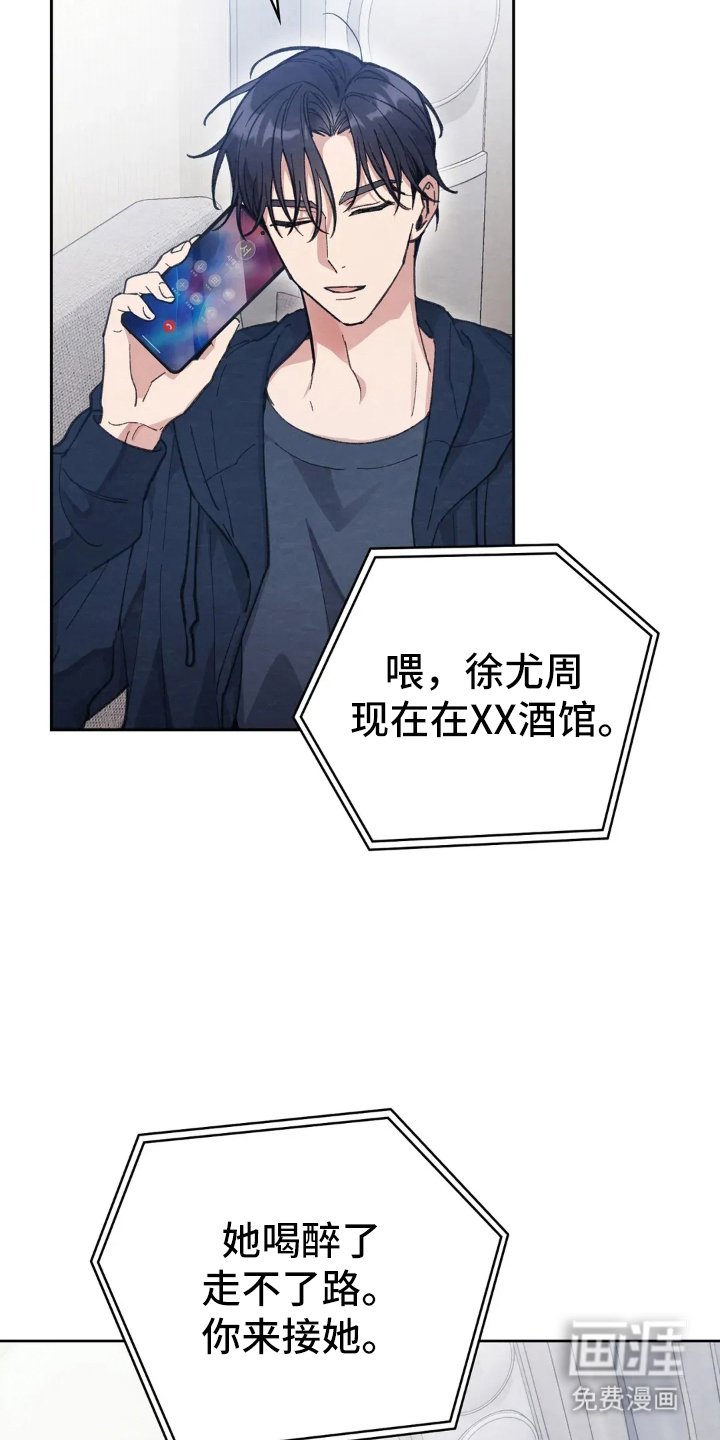 第13章：鬼样子