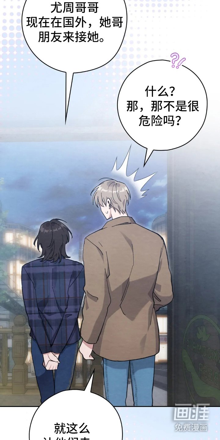 第13章：鬼样子