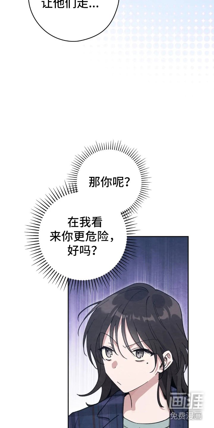 第13章：鬼样子